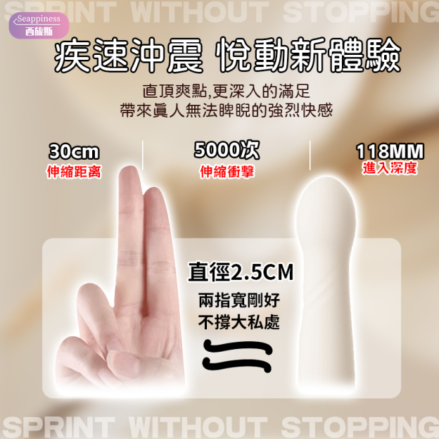 小鋼炮伸縮炮機 | 7頻全自動伸縮 | 支架手持兩用