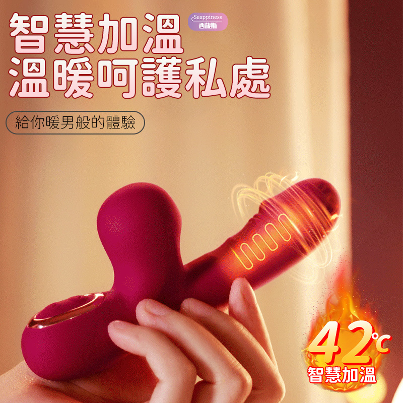糯米吮吸按摩棒 | 小巧易攜帶 | 吸吮強震蜜豆