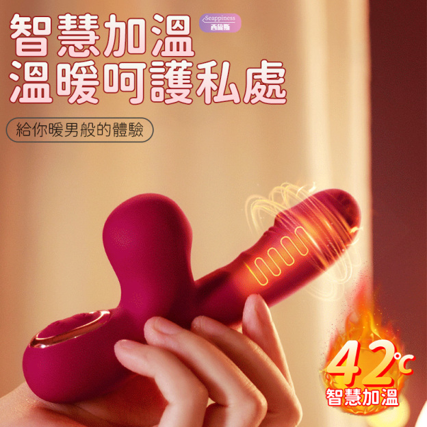 糯米吮吸按摩棒 | 小巧易攜帶 | 吸吮強震蜜豆