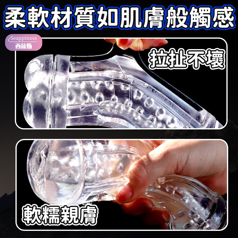 水晶手動飛機杯 | 雙頭設計自慰杯 | 顆粒碰撞夾吸