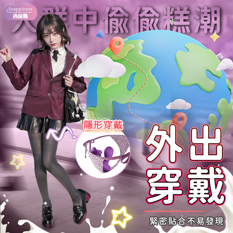 親嘴鴨穿戴按摩棒 | 9頻扣動拍打 | 直接2.6cm易進入
