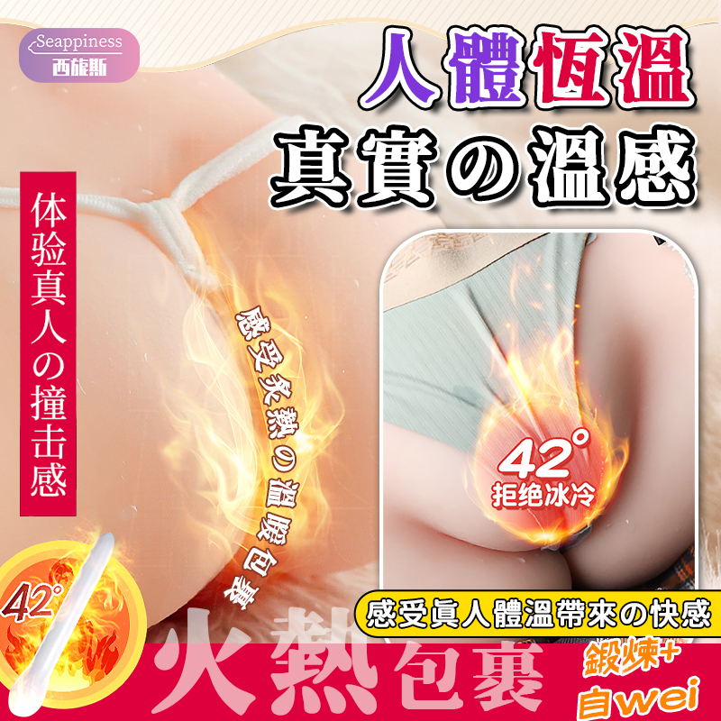 饅頭穴 | 橋本代言美臀名器 | 緊緻吸吮