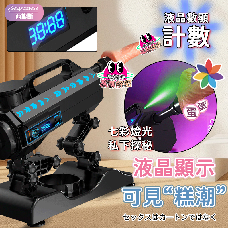 椿式自動炮機 | 搭配視頻支架 | 180度大角度調節