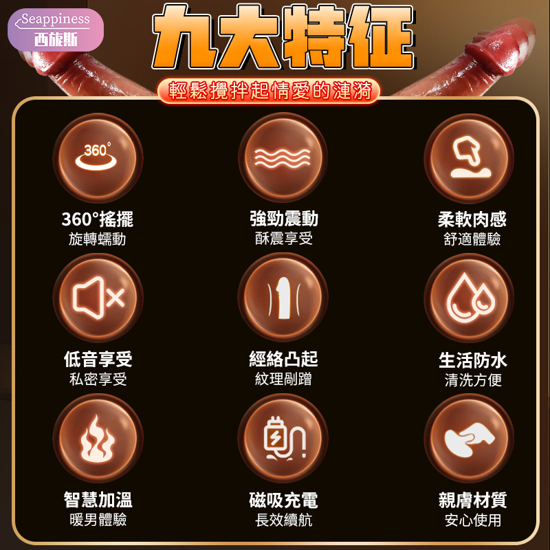 肉棒霸王 | 震動伸縮調節 | 強力吸盤穩定
