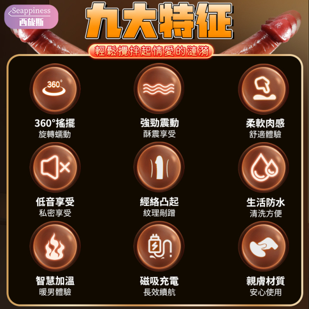 肉棒霸王 | 震動伸縮調節 | 強力吸盤穩定