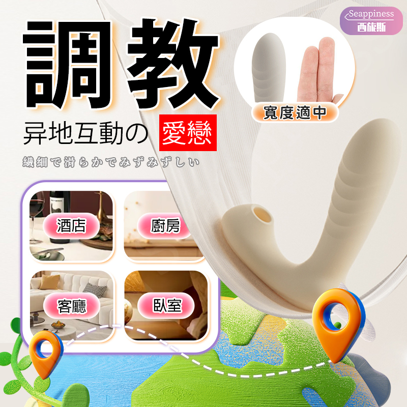 伊麗小白 | 吮吸震動伸縮 | APP操控帶加溫效果