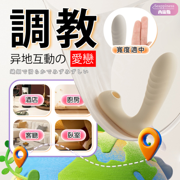 伊麗小白 | 吮吸震動伸縮 | APP操控帶加溫效果