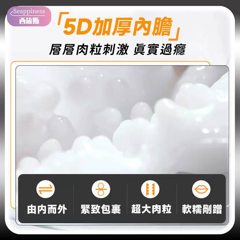 太空數顯飛機杯 | 吮吸伸縮震動一體 | 馬達數顯高配