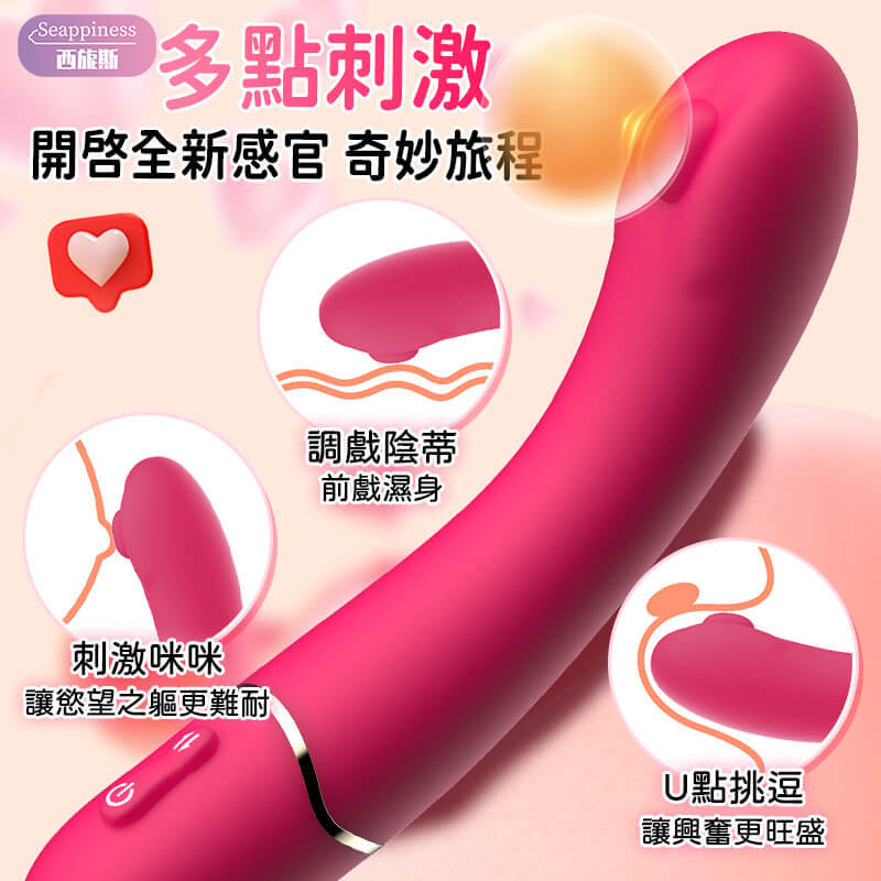 DIA蒂亞G點按摩棒 | G點精準拍打 | 10頻調節
