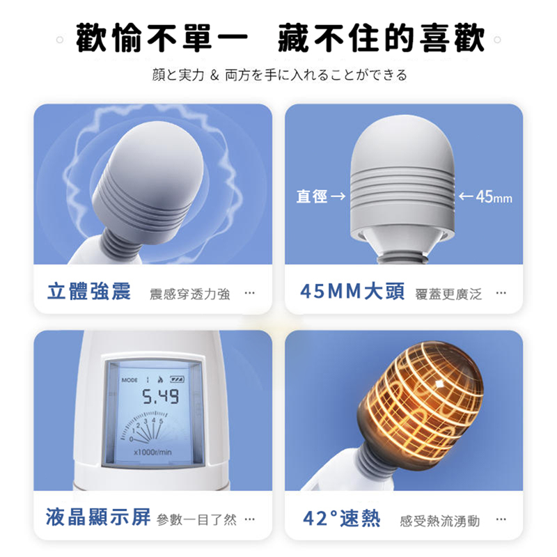 旋速AV震动棒-讲解图7