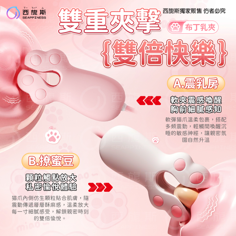 雙重夾擊,快感加倍
