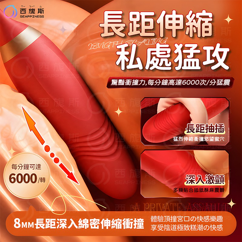 科迪B款咬合震動伸縮按摩棒