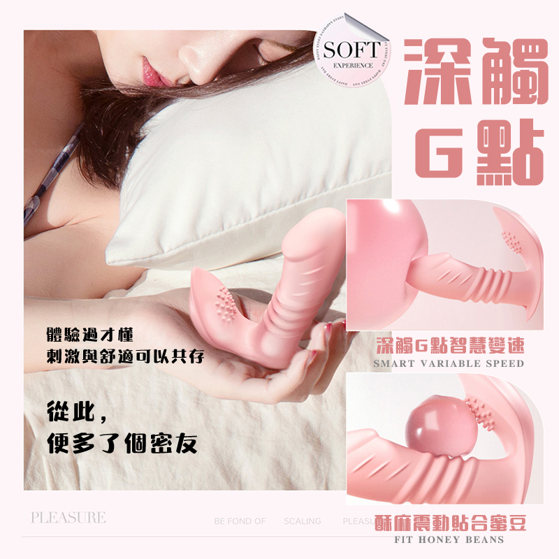 穿戴伸縮跳蛋-讲解图5