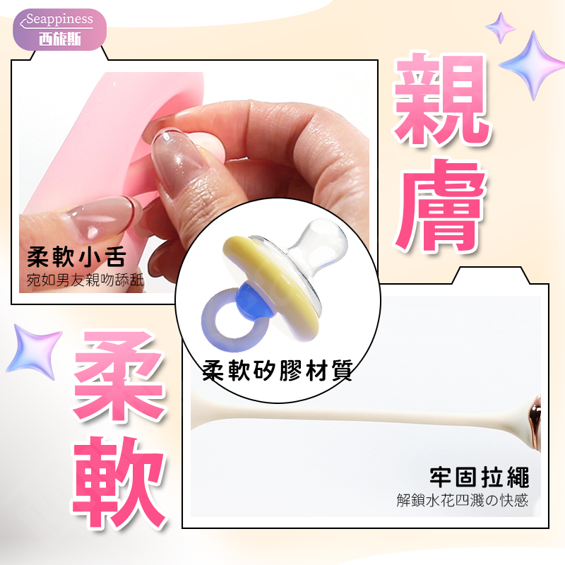 心悅跳蛋 | 10頻震動 | 鏤空拍打
