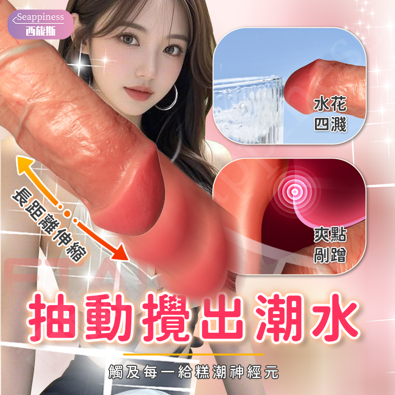 超貼合加溫肉棒 | 7頻伸縮震動 | 逼真仿製細節