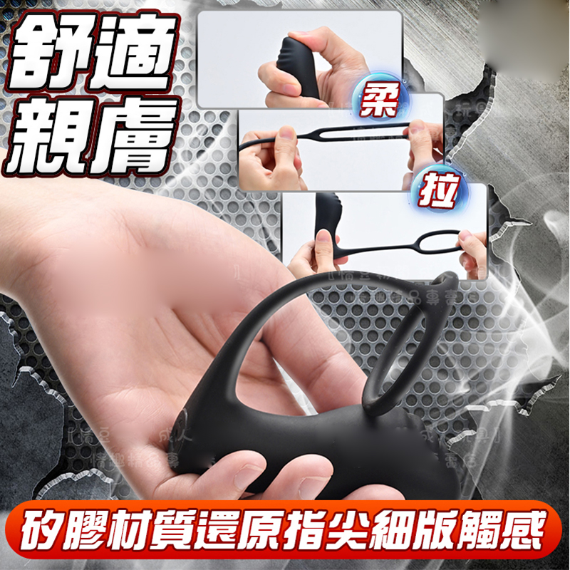 拇指圈前列腺按摩器-讲解图7