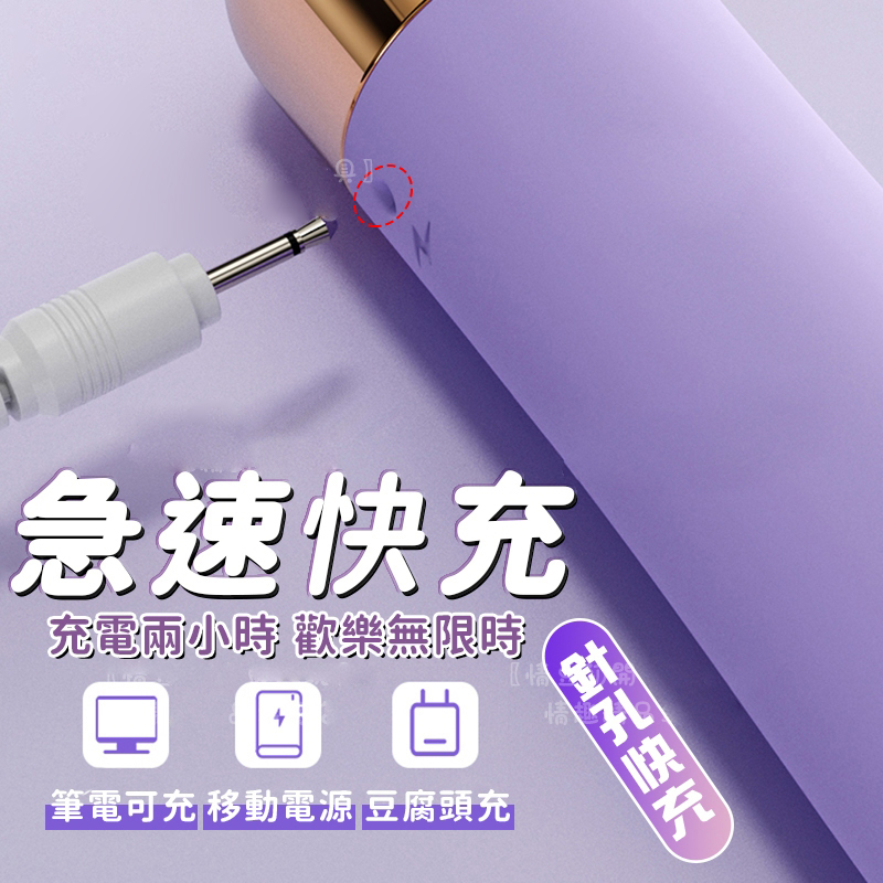 迷你按摩棒-讲解图7