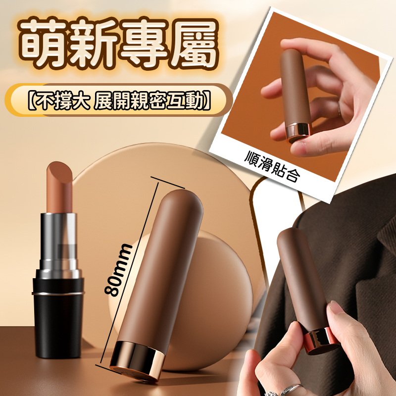 小小棒野外跳蛋-Seappiness西旎斯7