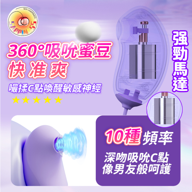 Seappiness 24h出貨  紙箱出貨 跳蛋 小魔盒跳蛋 吮吸陰蒂 不撐大私處 不破處 震動跳蛋 強力跳蛋 靜音跳蛋 收納跳蛋 情趣用品-Seappiness