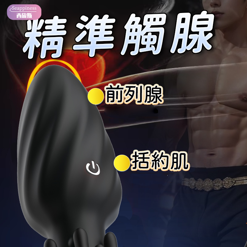 燈芯螺旋肛塞 | 螺紋旋轉剮蹭 | 360°毛刷刺激