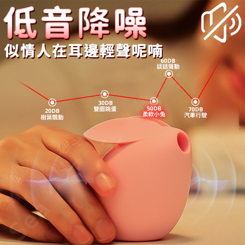 吸吮萌兔跳蛋-讲解图4
