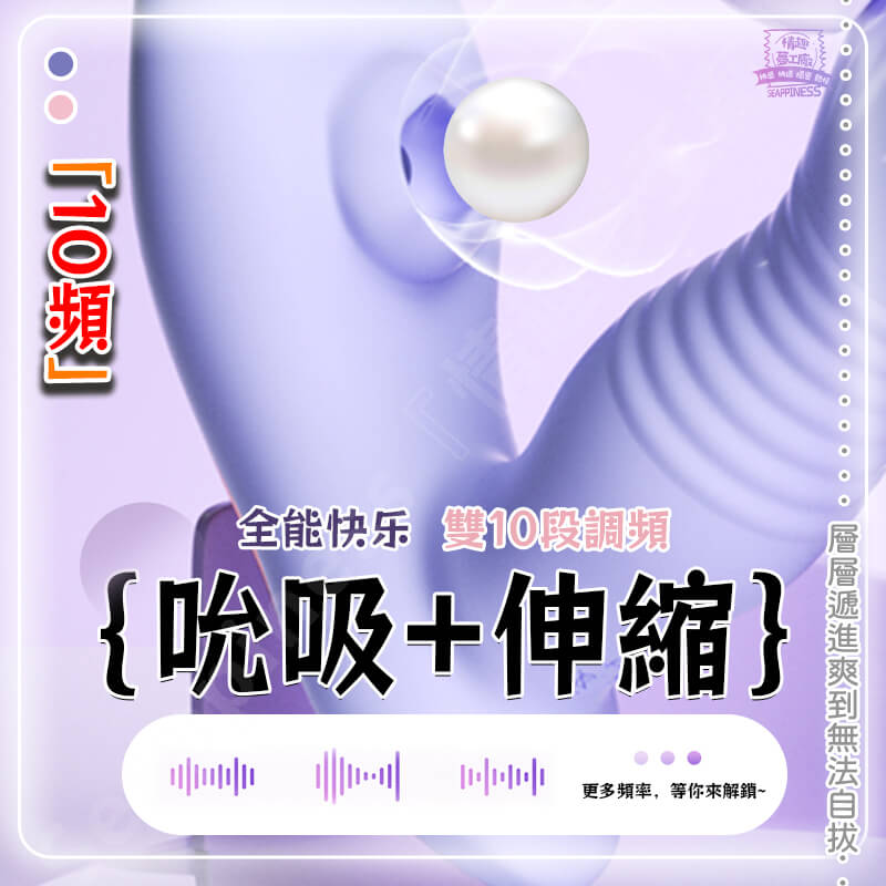 情趣跳蛋-戴贝娜遙控穿戴跳蛋詳情圖1
