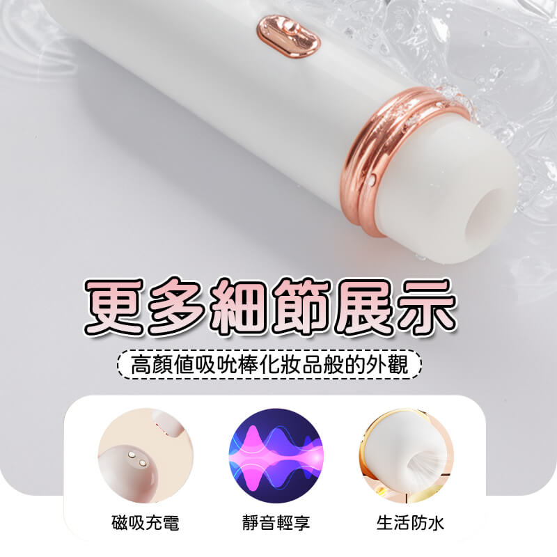 吸吮器-初吻吸吮棒產品圖3