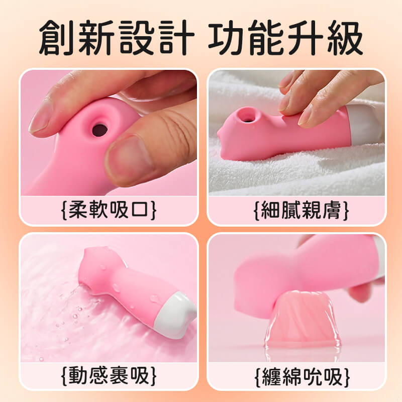 吸吮器-貓吻吸吮器產品圖4