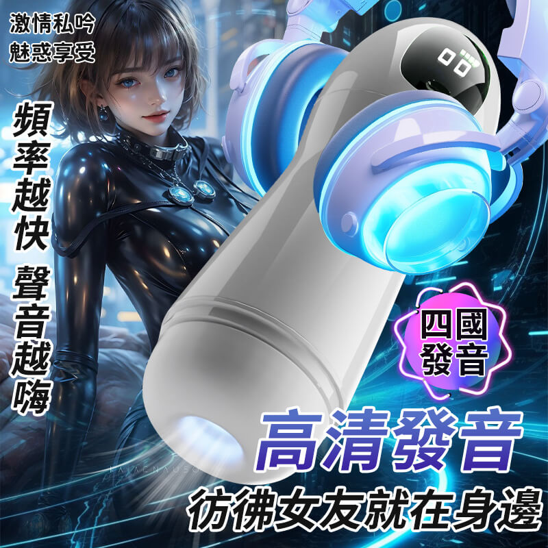 電動飛機杯-星河吮吸飛機杯介紹圖3
