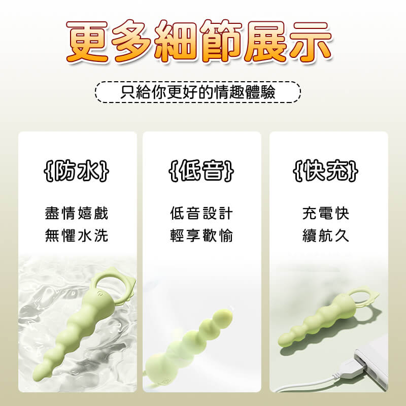 拉珠-喵野拉珠詳情圖8