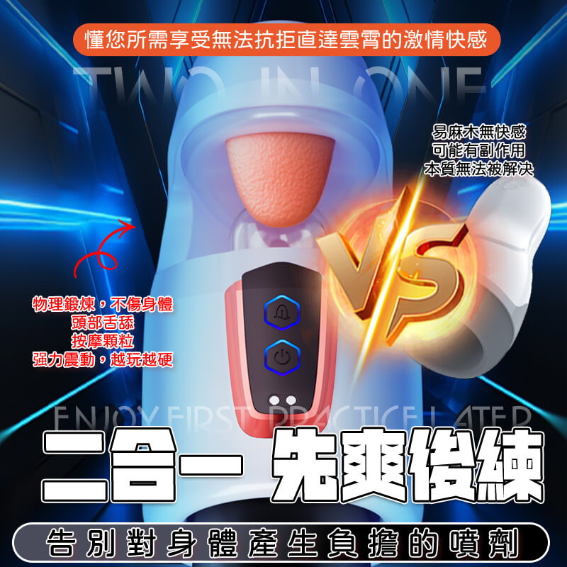 電動飛機杯-全自動伸縮脫敏訓練飛機杯詳情圖2