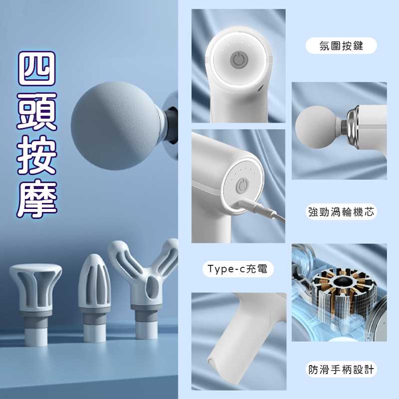 智能按摩筋膜槍-詳情圖8