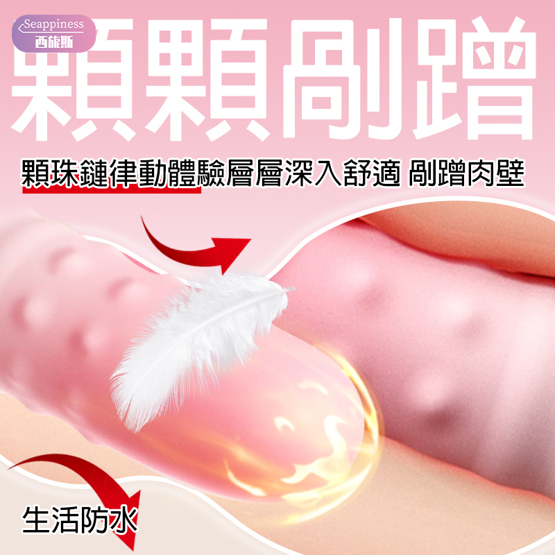 柔式炮機 | 溫柔與力量結合 | 自動炮機