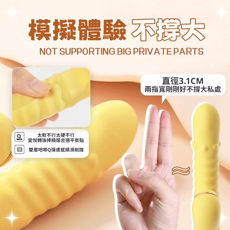 愛悅轉珠棒-情趣按摩棒講解圖1