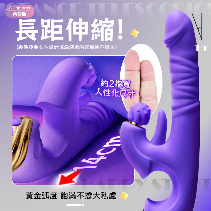 姹紫震動棒 | 凸點摩擦喚醒 | 深入頂震恆溫