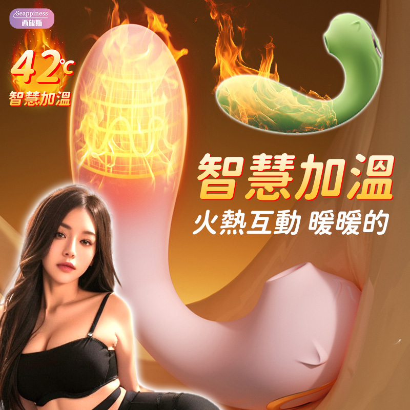 精靈跳蛋 | 吸爽震顫 | 隱形貼合