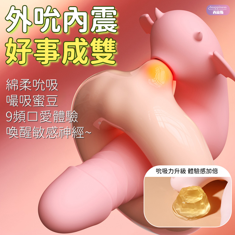 小惡魔穿戴按摩棒 | 雙色可選 | 蠕動伸縮