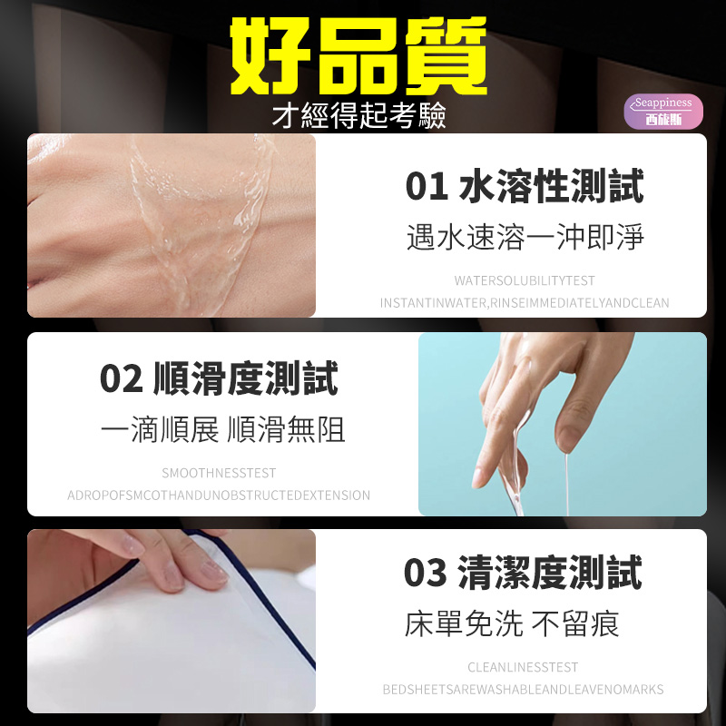 後庭鬆弛 | 噴霧與凝露 | 開港專用