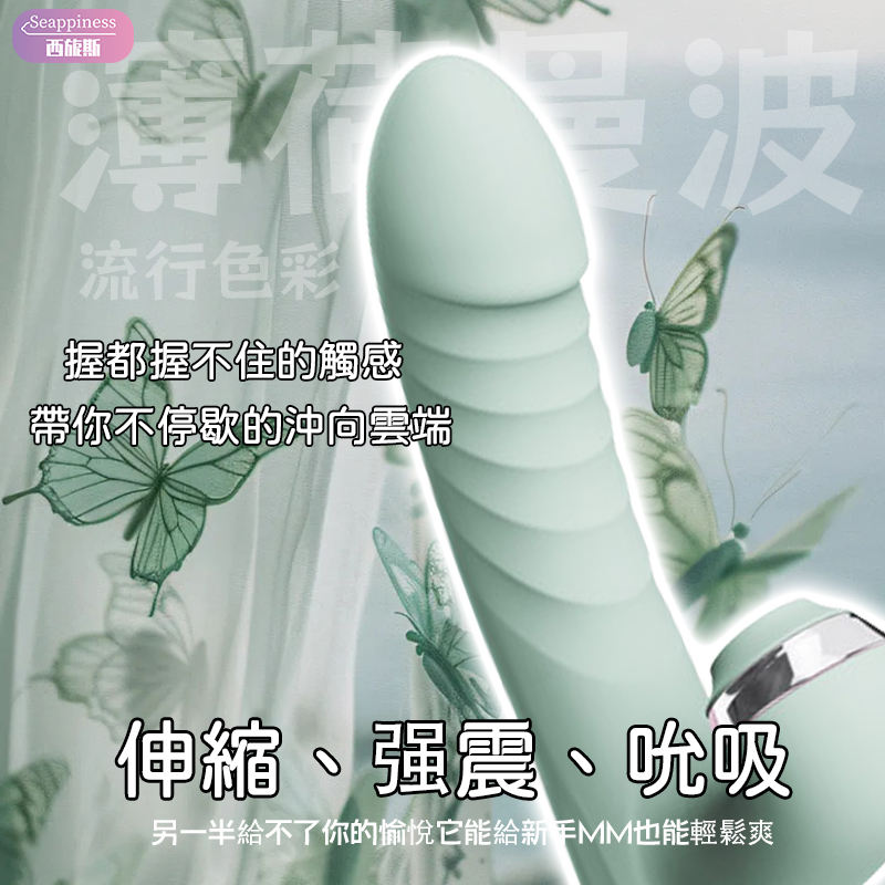 非凡三重按摩棒 | 十頻震動 | 吮吸加熱