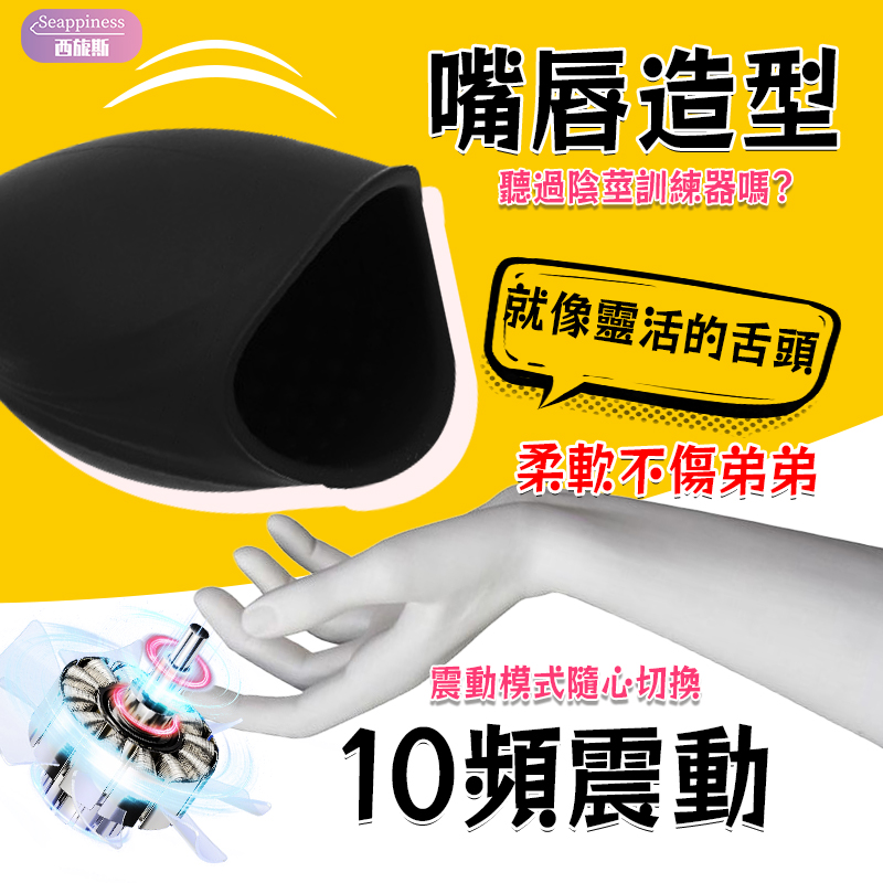 騎士震動馬眼棒 | 10頻震動 | 顆粒設計