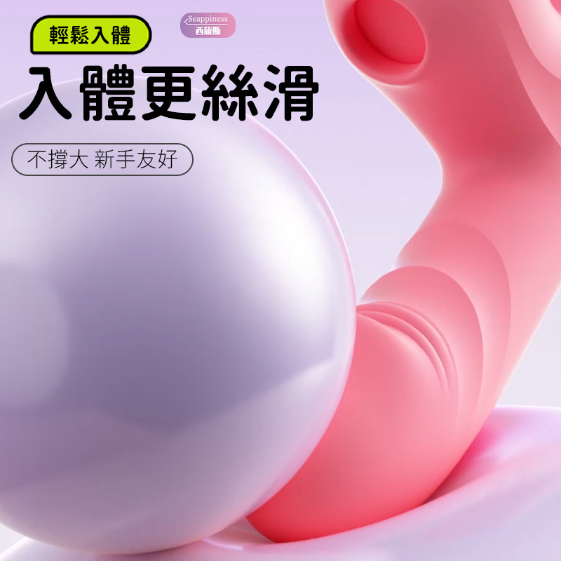 糯米吮吸按摩棒 | 小巧易攜帶 | 吸吮強震蜜豆
