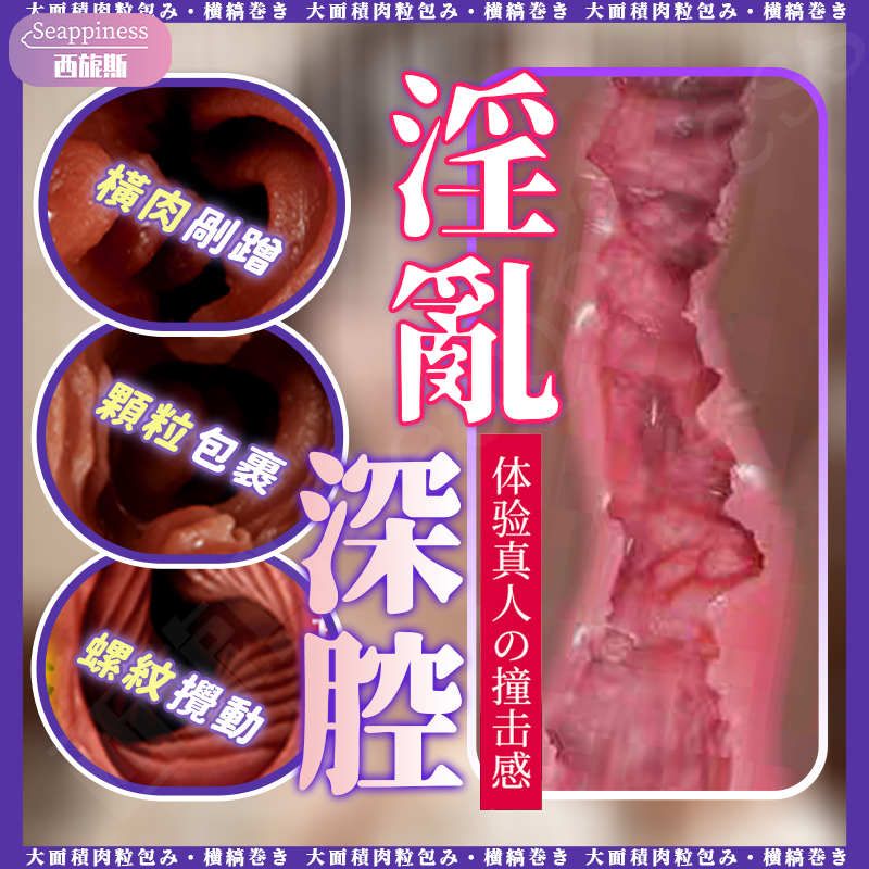 黑珍珠熟女名器 | 雙穴吸榨 | 異域風情趣