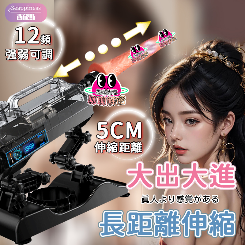 椿式自動炮機 | 搭配視頻支架 | 180度大角度調節