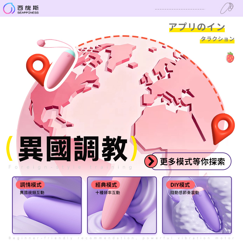 支持APP遠端遙控