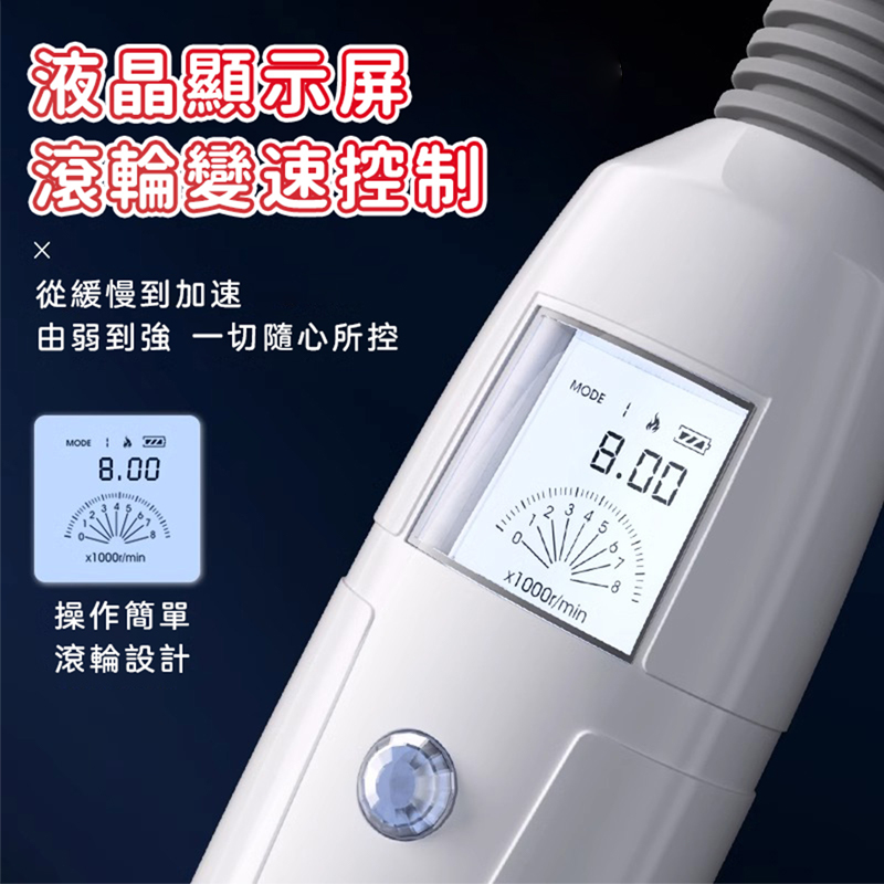 旋速AV震动棒-讲解图4