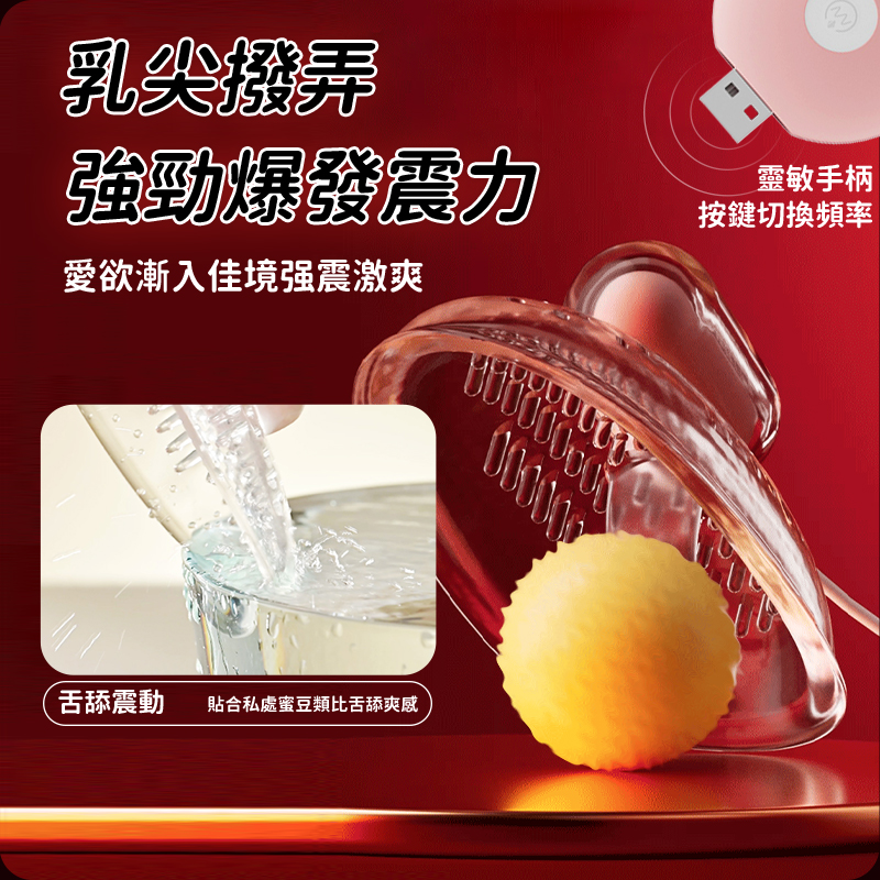 硅胶乳夹逗阴器-讲解图4