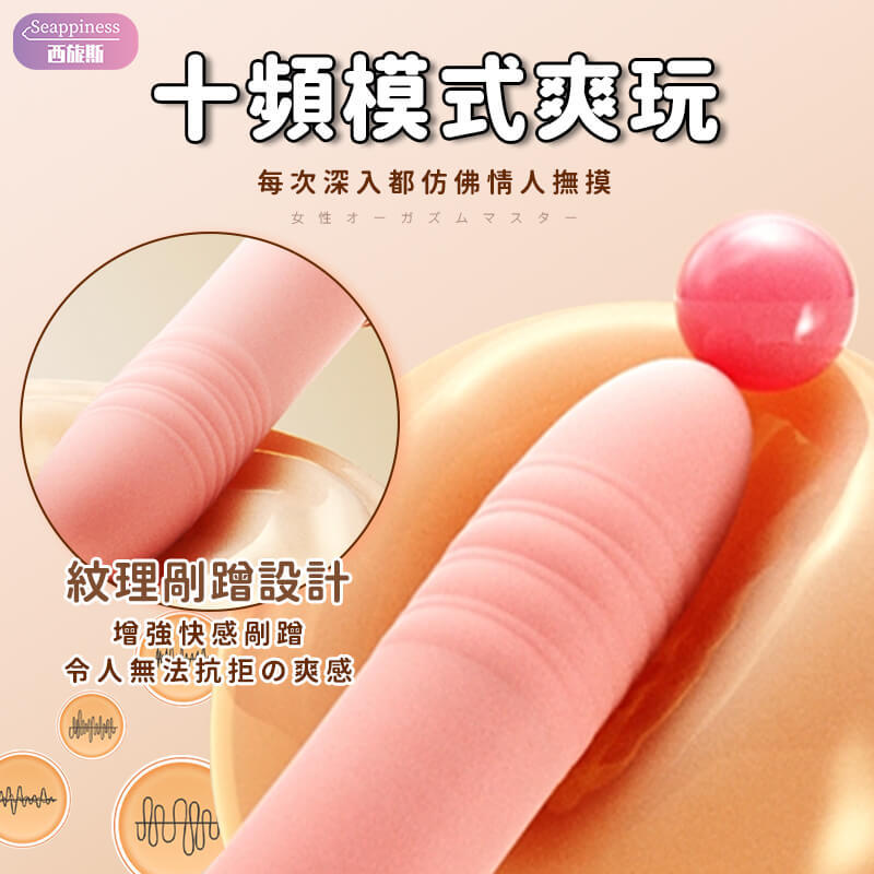 小蜜伸縮炮機 | 十頻長距離伸縮 | 可調節底座