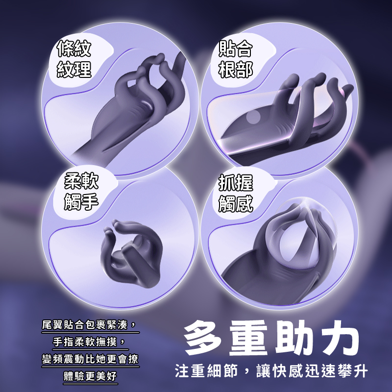 柔情玉指訓練器-讲解图3