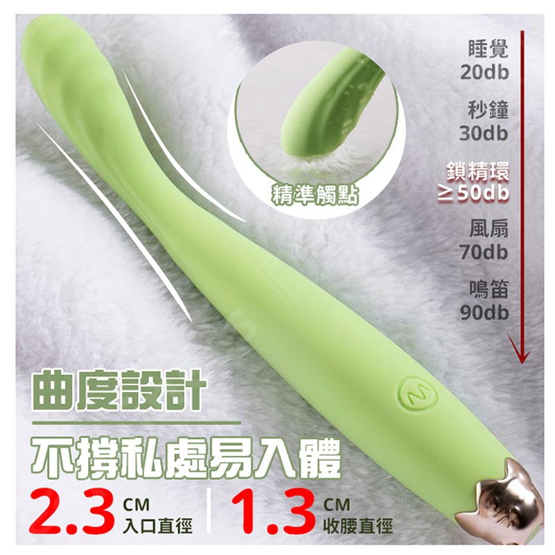 猫悦G點按摩棒-讲解图4