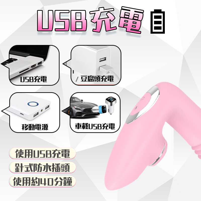穿戴式吮吸伸缩震动棒-讲解图6